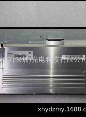 G121I1-L01 G121ICE-L01 L02 G121ICE-LH1 G121XCE-L01 L02液晶屏