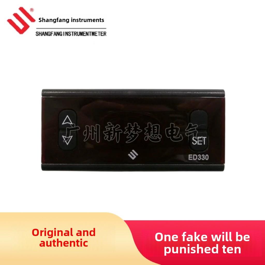 尚方温控器ED330 ED330A ED330C ED330L制冷加热温度控制器温控仪