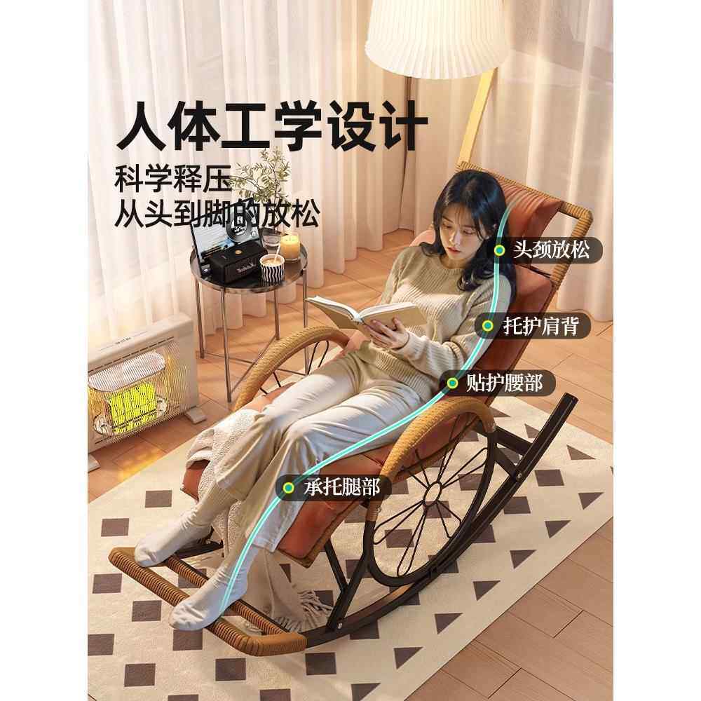 摇椅阳台居家休闲慵懒客厅成人休闲椅午休睡觉老人沙发藤椅躺椅