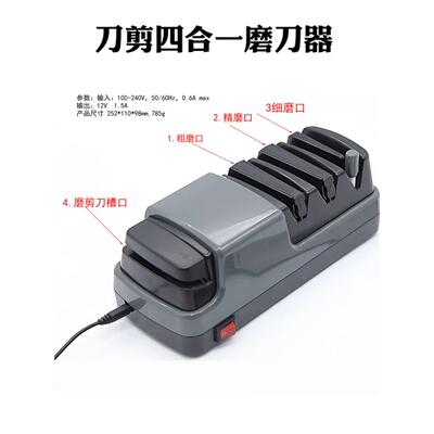 新型刀剪合一刀磨神器家用厨刀电动快速磨刀石剪刀自动磨刀机