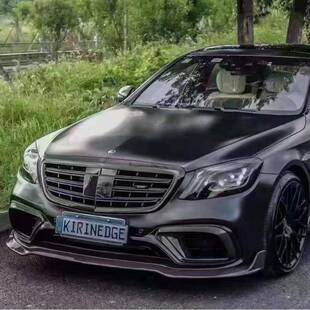 适用S级W222S63改装 碳纤小包前唇后唇风口