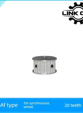 连杆数控铝合金5m同步滑轮Htd5Maf型12-20齿