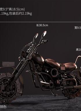 高档创意铁艺托复古摆摩件工家居客厅玄车关酒柜装饰品房间艺品小