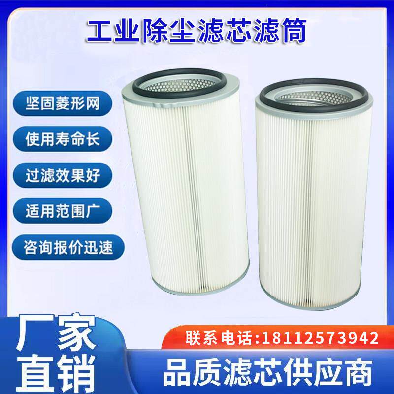 PR-900工业除滤六耳卡尘盘快芯拆除尘器抛丸机静电喷涂粉末回滤收