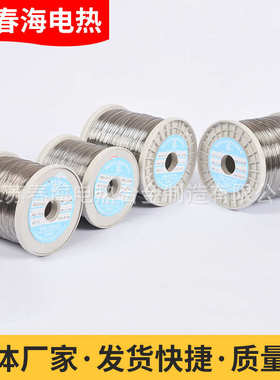 铁铬铝发热丝 OCr27Al7Mo2 0.5mm 电热丝 加热丝