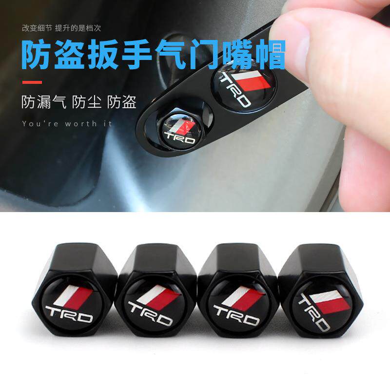 跨境供应 新款钥匙扣气门芯帽 带车标黑色合金气门嘴帽轮胎盖