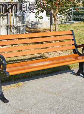 户椅外长公园椅椅铸铝铁艺公园木纹公园椅户外休闲长条椅阳台室外