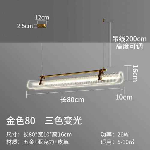 吊灯极岛展厅长条餐厅设计师创意简约吧台灯饰式艺术意一字款简台