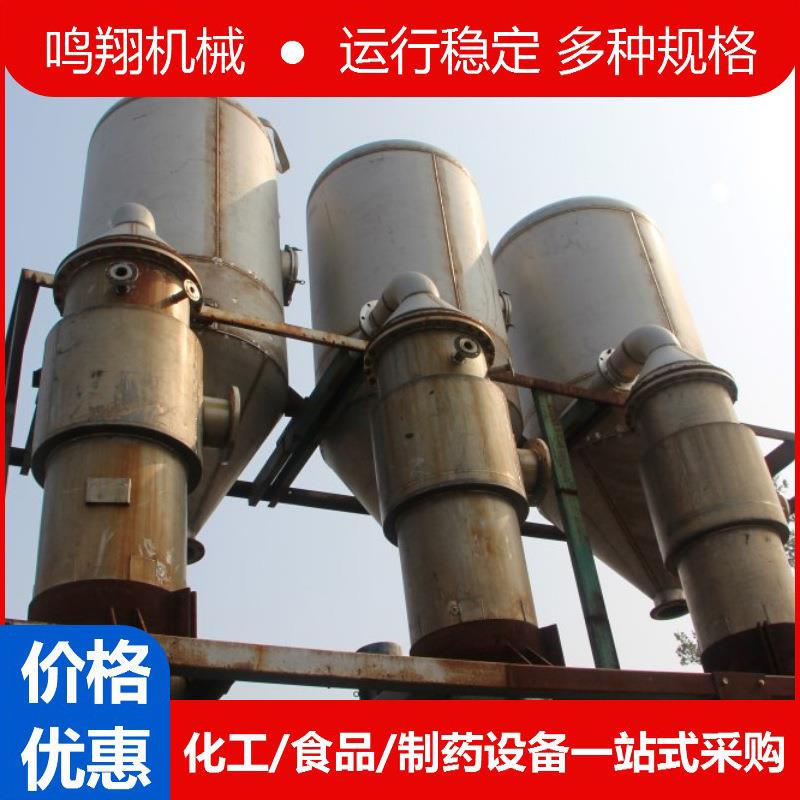 化工高盐氯化铝废水蒸发器废水蒸发结晶器食品强制循环三效蒸发器图片
