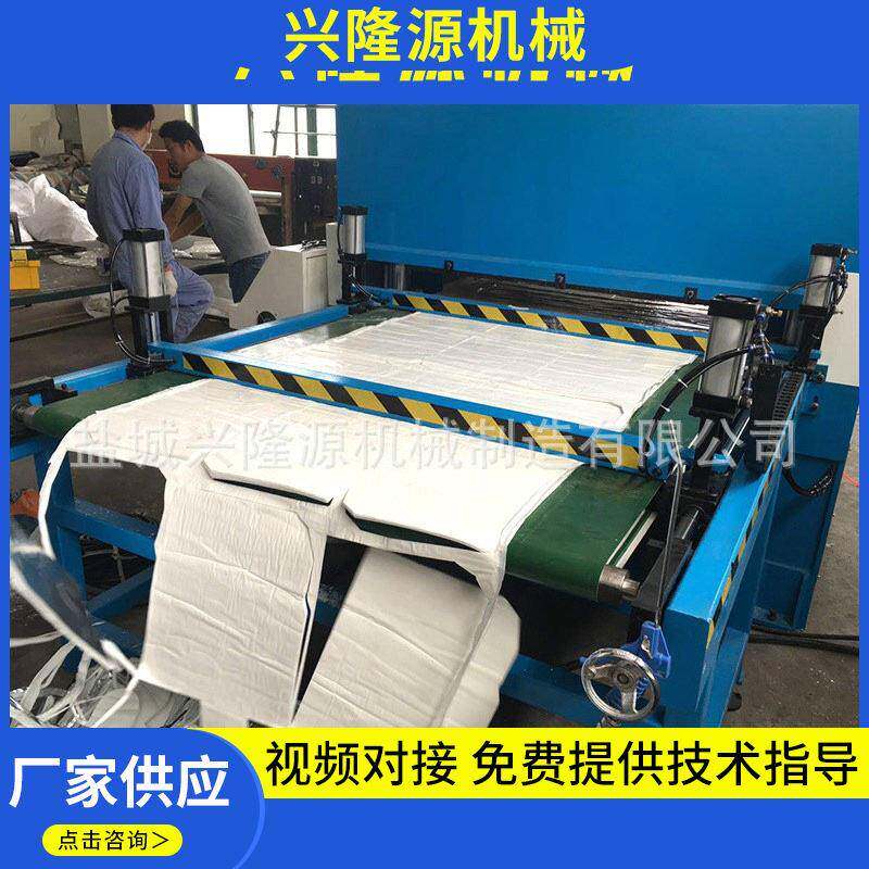 现货供应全自动杯垫装饰品电热毯自动送料裁断机eva珍珠棉下料机