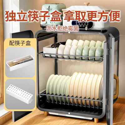 全密封厨房碗碟收纳架防尘碗柜多功能碗碟碗盘餐具收纳沥水置物架