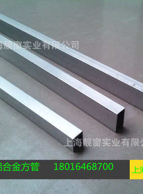 中空格条12*22*1.2矩形铝合金方管 22*12毫米铝管 铝方管型材扁管