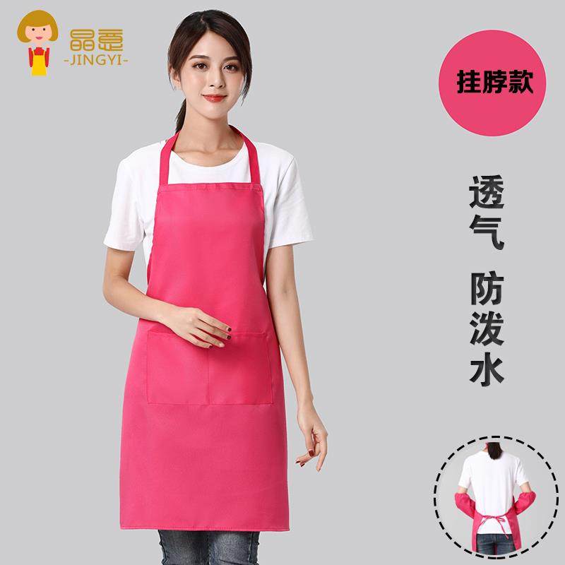 高档晶服意围裙定制logo广印字印告男士版时尚围韩裙男厨房工作女