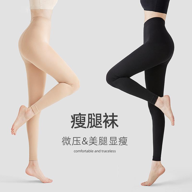 九分光腿神器女秋冬季加绒加厚外穿打底裤压力显瘦肉色连裤袜