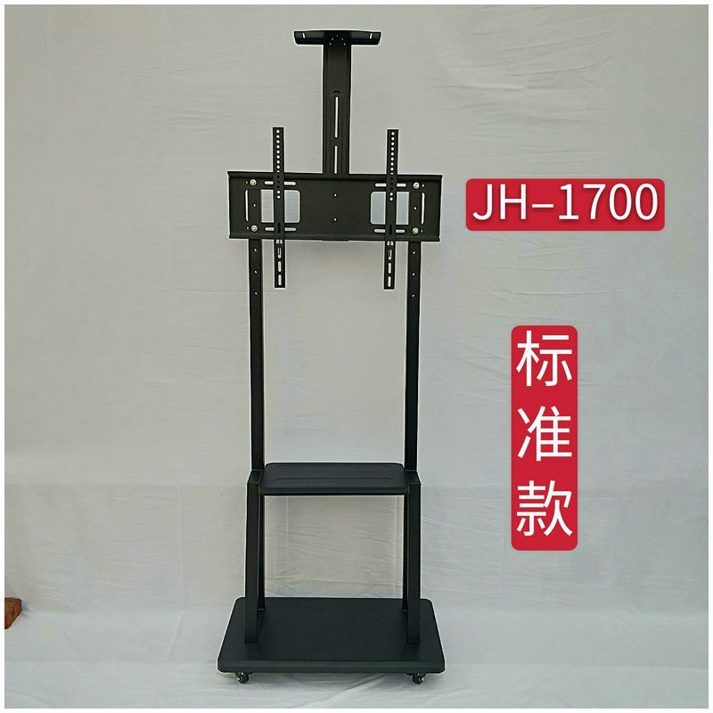 挂架电视推车寸移动-推车70供应型挂架新款1700液晶电视移动32
