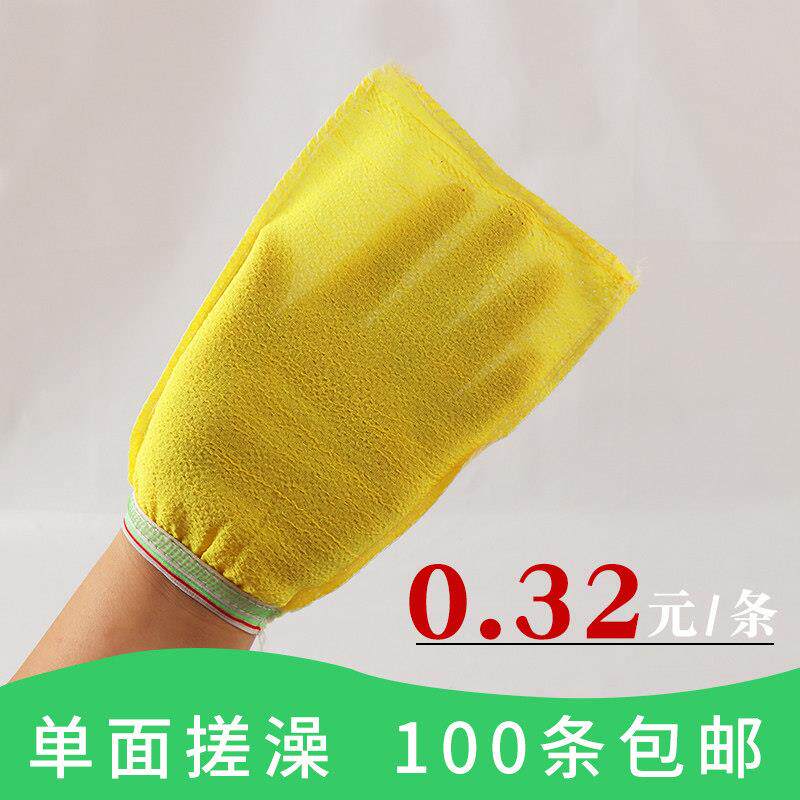 单面一次性搓澡巾 沐浴搓背手套 洗澡巾强力搓泥搓背巾 沐浴工具