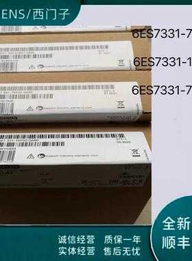 西门子331-7KF02原装数字300模拟量输入输出plc扩展cpu电源模块
