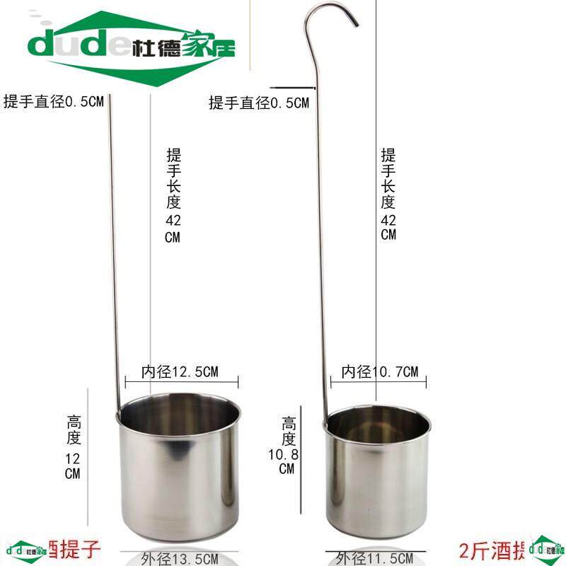 勺子酒提子小酒勺日式勺加长盛不锈钢斤捞打油端子酒漏酒坛一两酒
