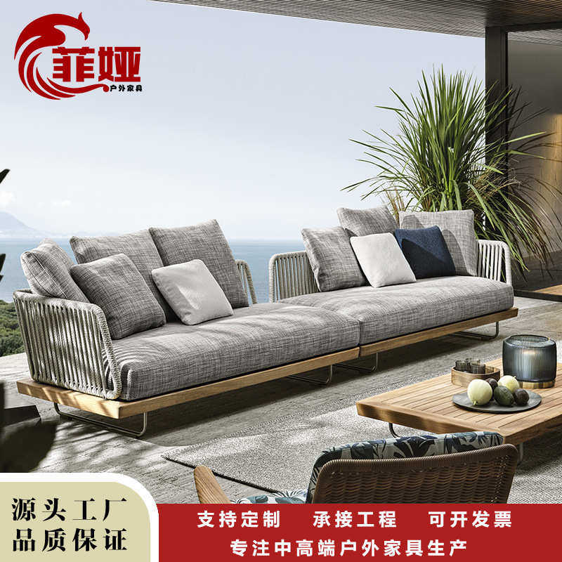北欧户外实木藤编休闲组合沙发客厅阳台露台别墅酒店沙发家具,住宅家具,户外沙发,淘宝优惠券,粉丝福利购,淘宝优惠卷