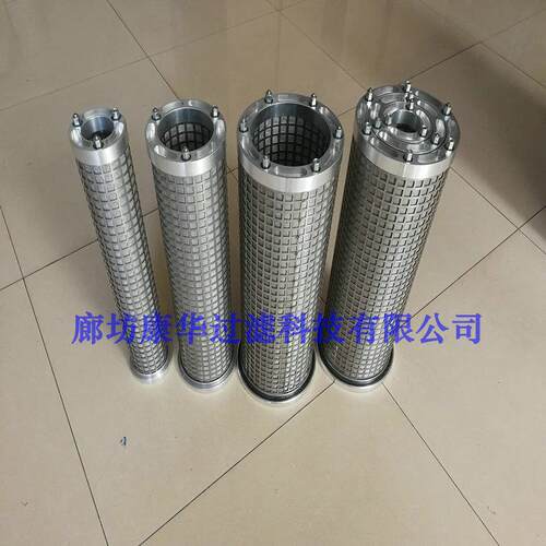 廊应坊康华供滤芯02C40D00B4H024OOT0DN005BN4HC液压油滤芯除杂质
