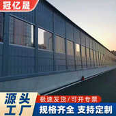 高速公路声屏障高架桥梁小区空调外机隔音墙隔音板工厂隔音屏批发