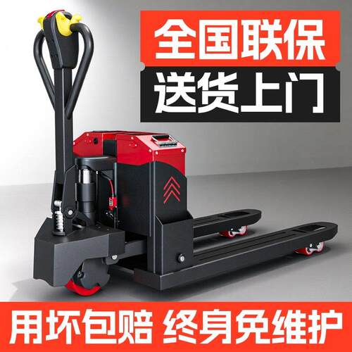 重毅电动堆高机3吨电动地牛2吨堆高机全电动托盘搬运车小型液压装