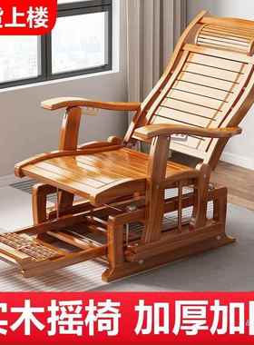 休闲折摇椅躺椅人中式阳台摇午大叠睡懒人逍遥椅椅椅实89485木老