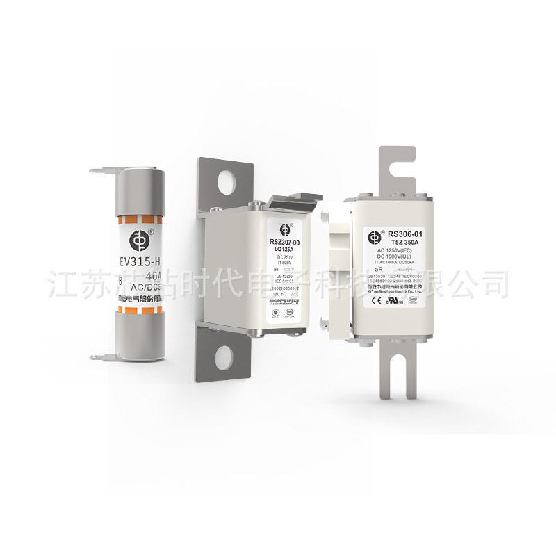 RSZ307-3 RAZ  1500V   西安中熔熔断器 新能源汽车保险管
