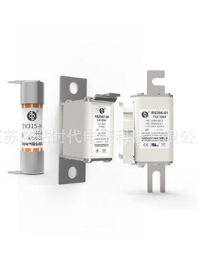 RS309-MF  750V   西安中熔熔断器新能源汽车保险管