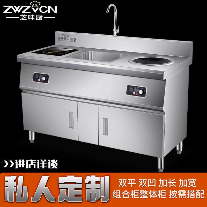 商用电磁炉大功率3500w双头平凹面8KW电炒炉家用6000w商业电磁灶