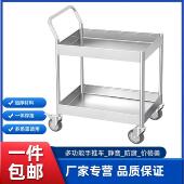 不锈钢手推车食堂盛菜餐车加厚护栏手推车静音推车拉货搬运移动车