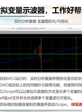 JLINK PRO仿真下载器兼容 V9 V8 V10升级ARM PRO STM32烧录编程器