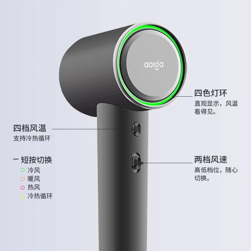 Aolga 欧嘉优品高速吹风机家用速干大风力负离子恒温护发吹风DF21