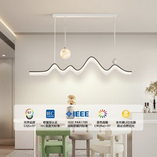 全光普护眼餐厅吊灯餐桌现代简约月球灯极简长条餐厅灯具全屋