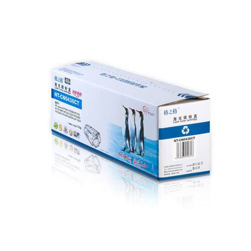 格之格适用HP36A硒鼓 m1522nf P1505N M1120 CB436A硒鼓 易加粉