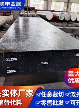 现货SA540GradeB2SA540GrB2（B2）AISI10齿轮钢圆钢钢板