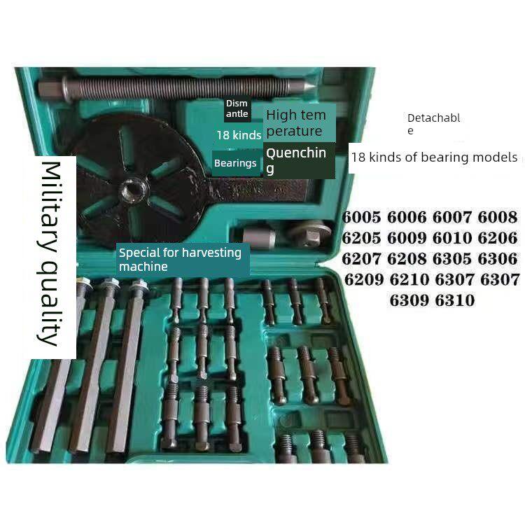 德国进口矿车轴承拆卸多功能轴承拆卸工具18合1四合一10k拉罐器