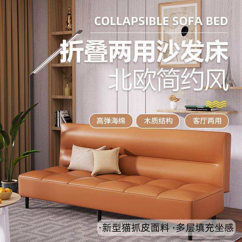 午休沙发床一体两用猫爪皮可折叠沙发小户型出租屋办公室便宜沙发