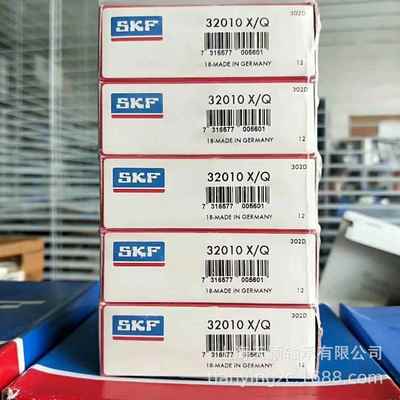 SKF轴承 SKF 32010X/Q轴承 SKF 2007110E SKF原装 上海斯凯孚