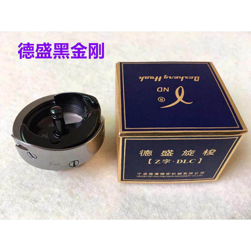 德盛7.94BOTR电脑平车自动剪线旋梭蓝盒梭床黑金刚薄厚料锁头梭头