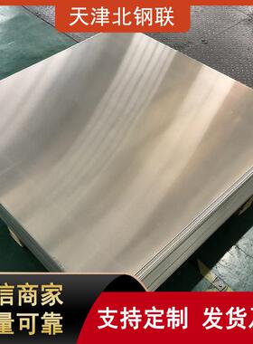 5083铝板超宽船用耐腐蚀支持零切船舶防锈5083超平铝合金板