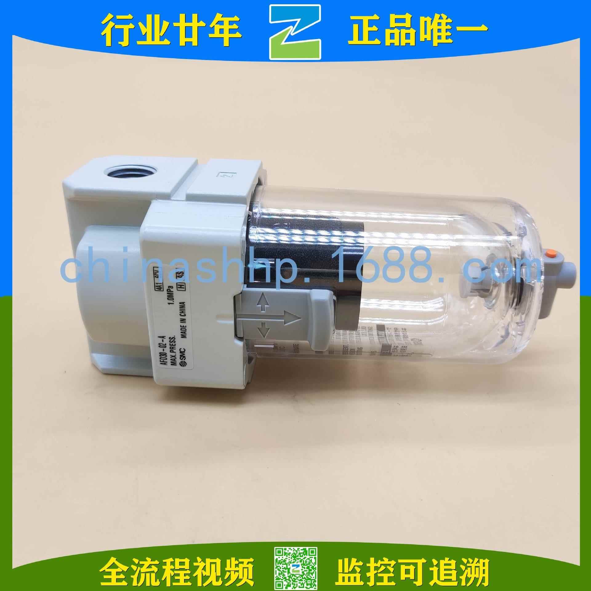 油-雾分离器AD0F-AFD0-0202-A