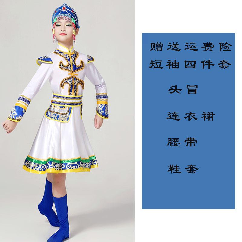 正品内蒙演古族服儿童出服白马筷子舞六一男女童少数装民舞蹈表演