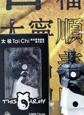 THISARMY这就是俑西安都城隍庙联名款太极明盒摆件西安兵马俑礼物