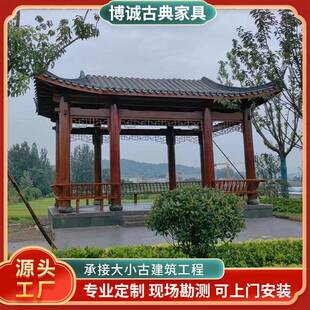 工厂新中式防腐楼牌坊实木门亭凉亭复古户外古建长廊木质凉亭