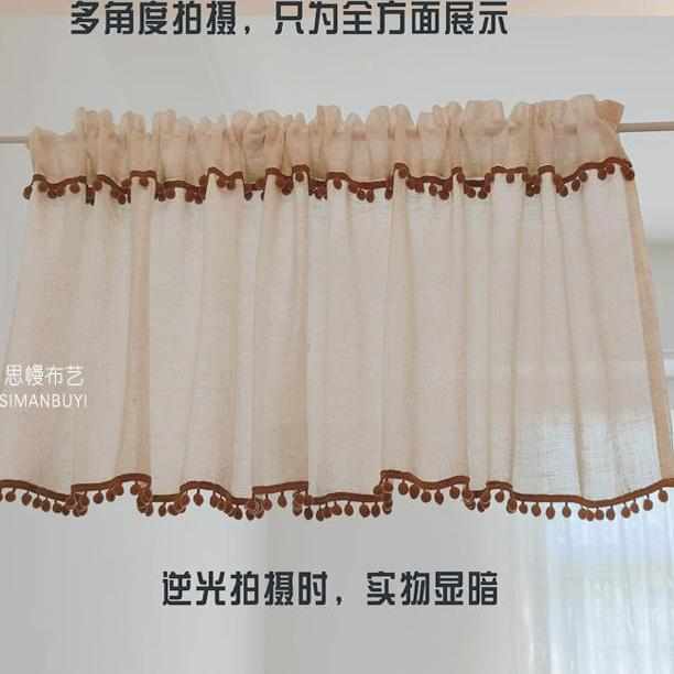复古棉麻纱短帘柜帘半帘防尘遮挡门帘中古风奶油风遮丑帘免打孔