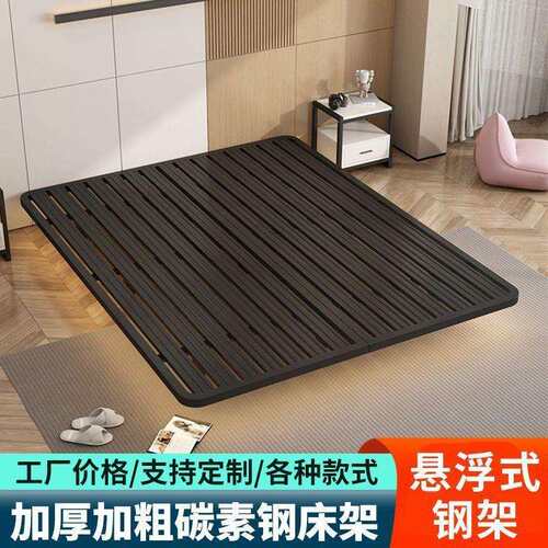 公寓双人床头网红床架铁奥跃简约轻奢式米意无铁床悬浮简约现代