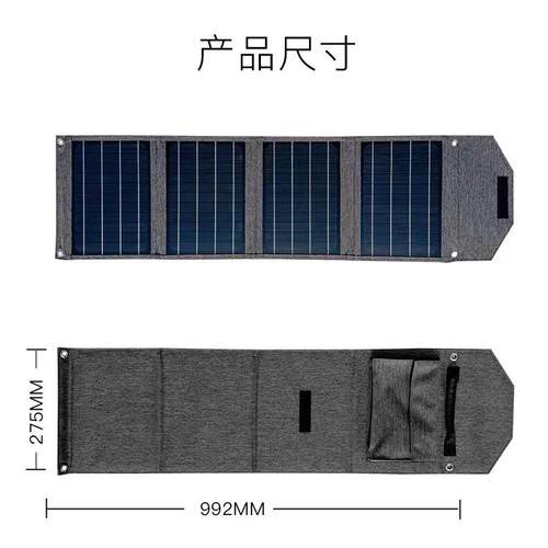 28W60W120W折叠太阳能充电板电源单晶硅工厂光伏板太阳能板