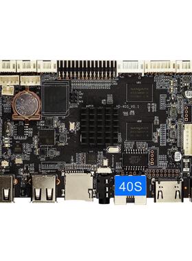 LCD显示屏一体机控制器HD-40S数字标牌主板HD-40S播放盒1+32G