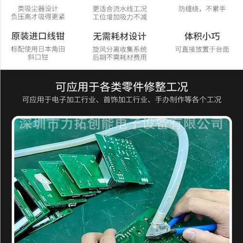贵金属零件 电子器件引脚剪脚收集器 无耗件 旋风分离 RW500LT